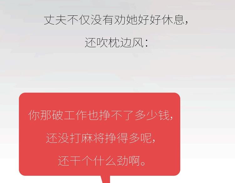 第435话 和谁在一起，很重要