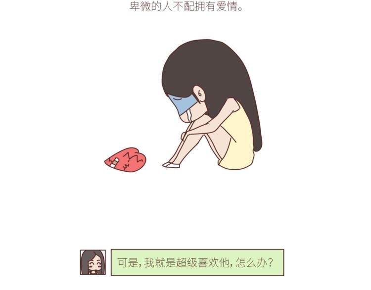 第436话 趁早看清真相