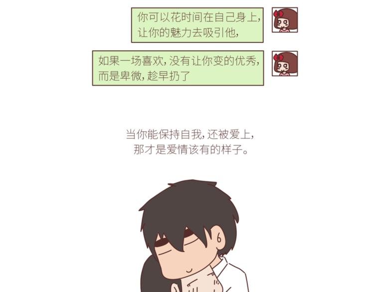 第436话 趁早看清真相