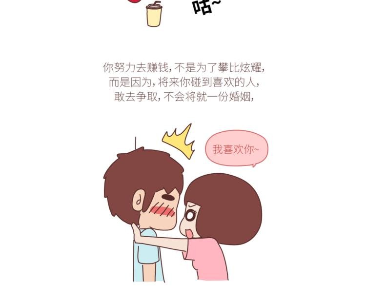 第436话 趁早看清真相
