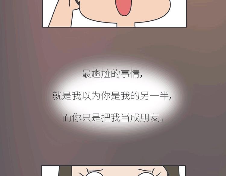 第437话 男人喜欢你和玩玩你的区别