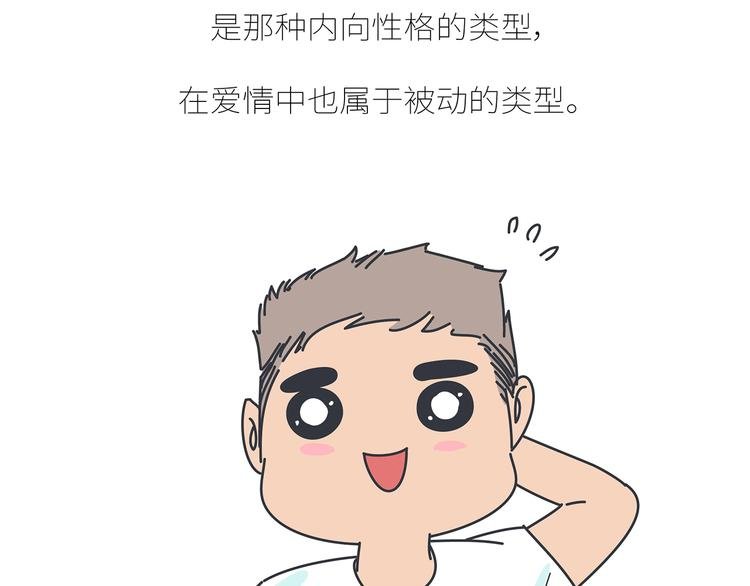 第437话 男人喜欢你和玩玩你的区别