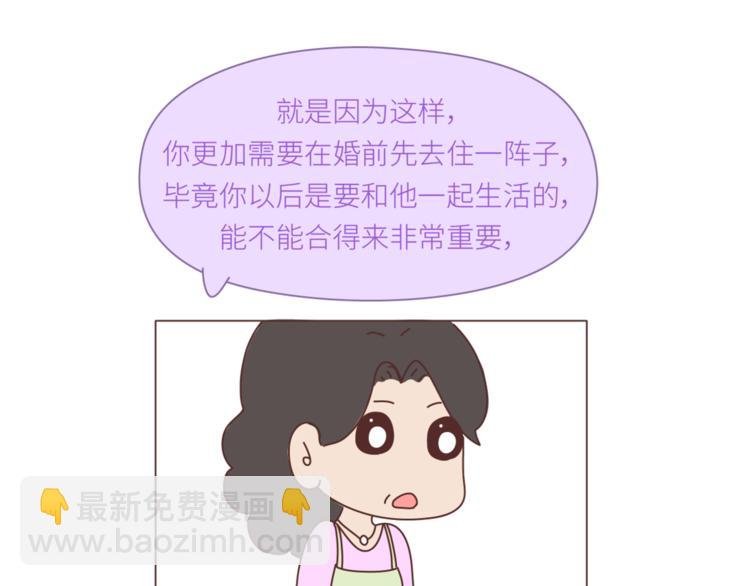 第438话 找空调度数合得来的