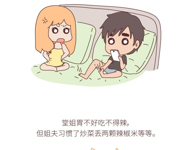 第438话 找空调度数合得来的