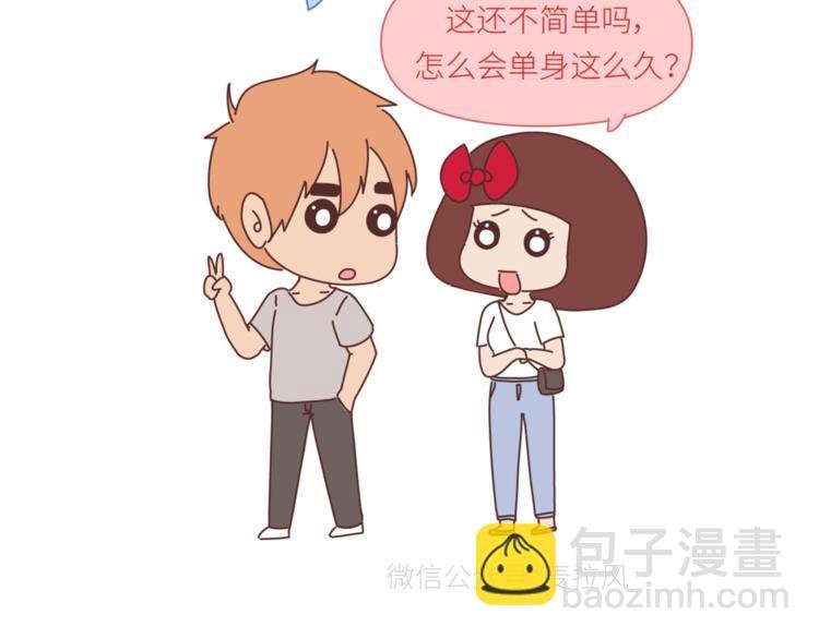 第438话 找空调度数合得来的