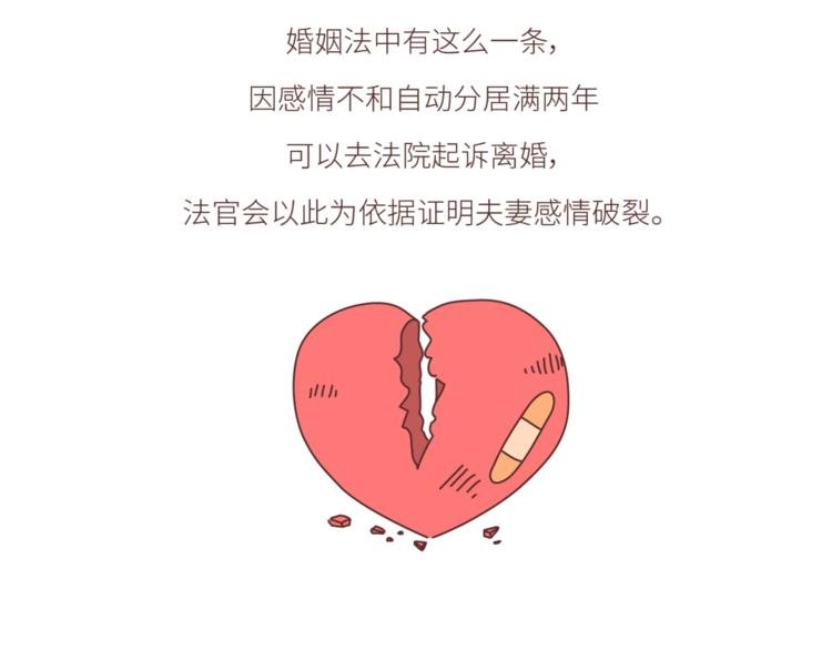 第439话 有个觉，想和你睡下