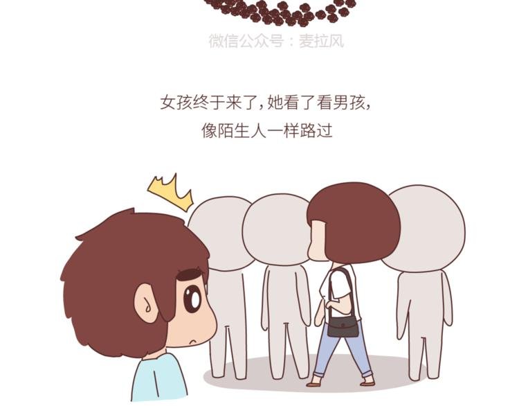 第440话 对不起，你所呼叫的爱情，已过期
