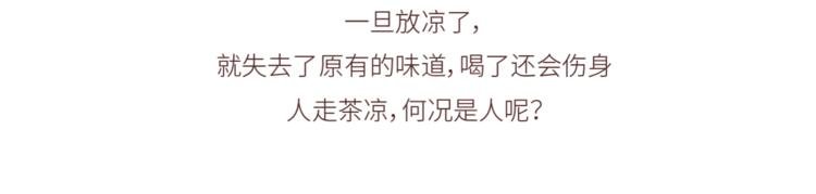 第440话 对不起，你所呼叫的爱情，已过期