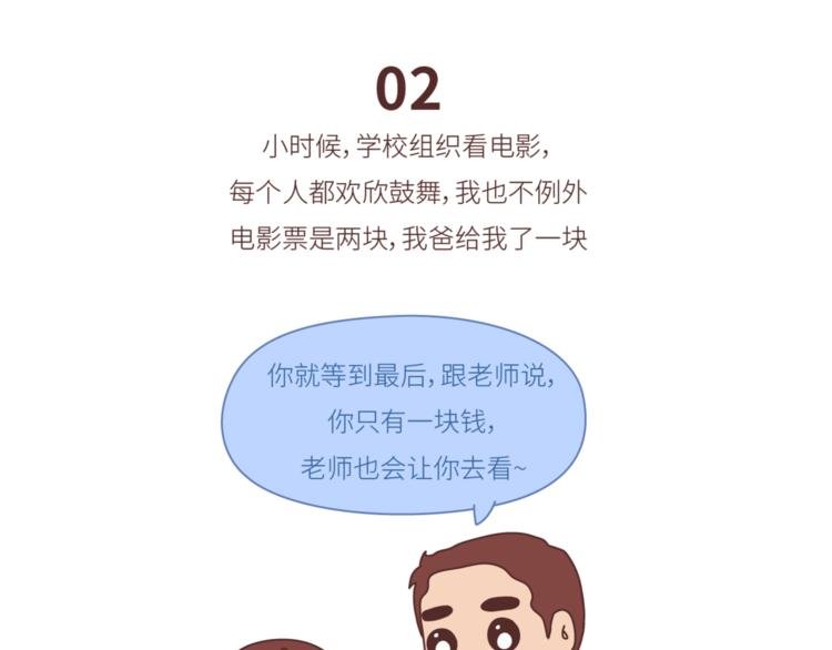 第440话 对不起，你所呼叫的爱情，已过期