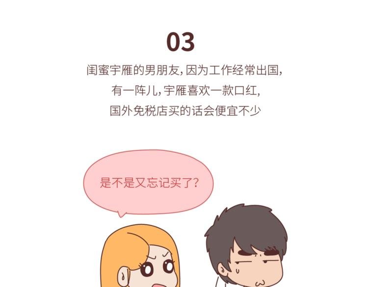 第440话 对不起，你所呼叫的爱情，已过期