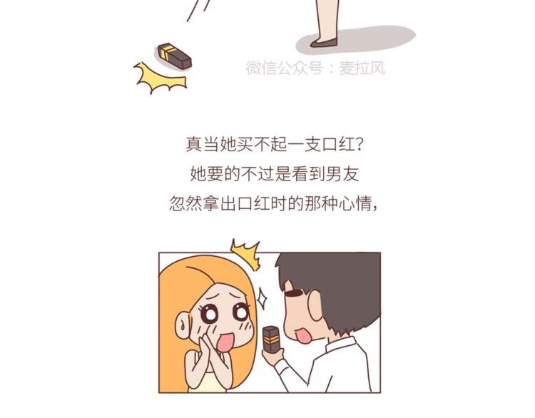 第440话 对不起，你所呼叫的爱情，已过期
