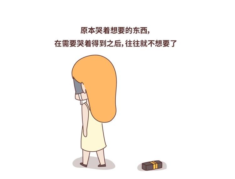 第440话 对不起，你所呼叫的爱情，已过期