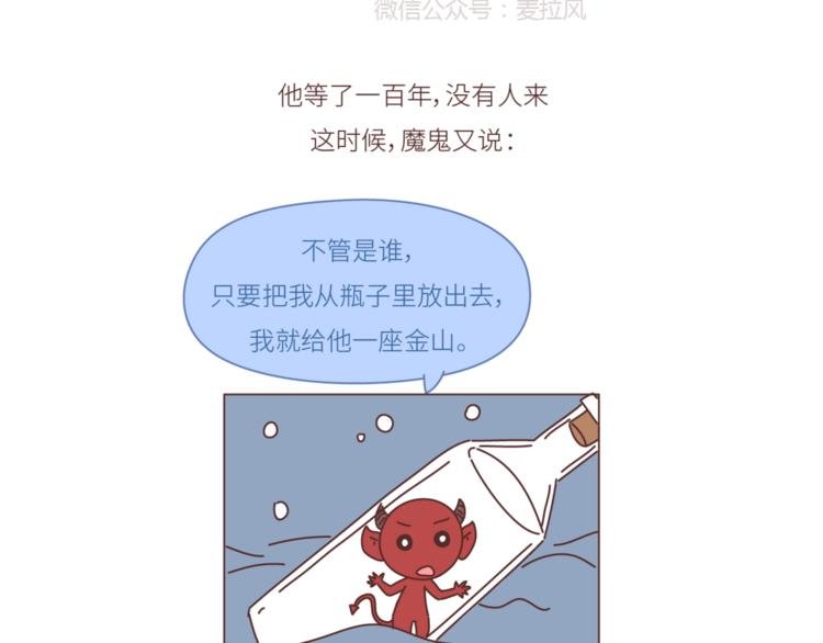 第440话 对不起，你所呼叫的爱情，已过期