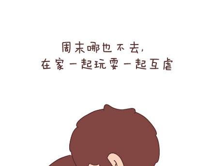 第44话 我们的幸福