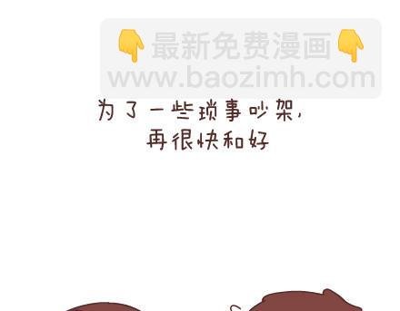 第44话 我们的幸福