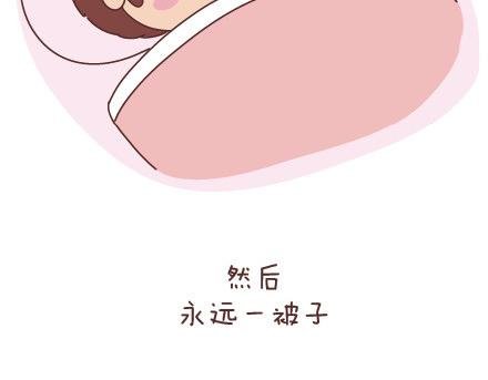第44话 我们的幸福
