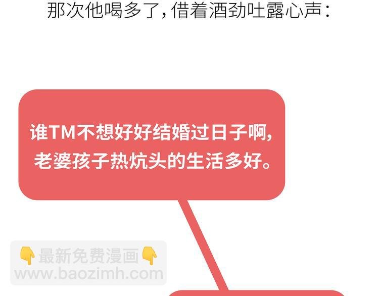 第444话 穷，才是真正的避孕药