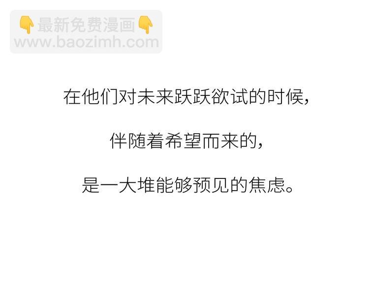 第444话 穷，才是真正的避孕药
