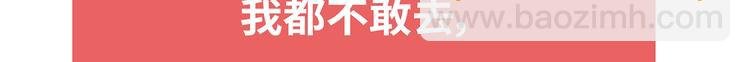 第444话 穷，才是真正的避孕药
