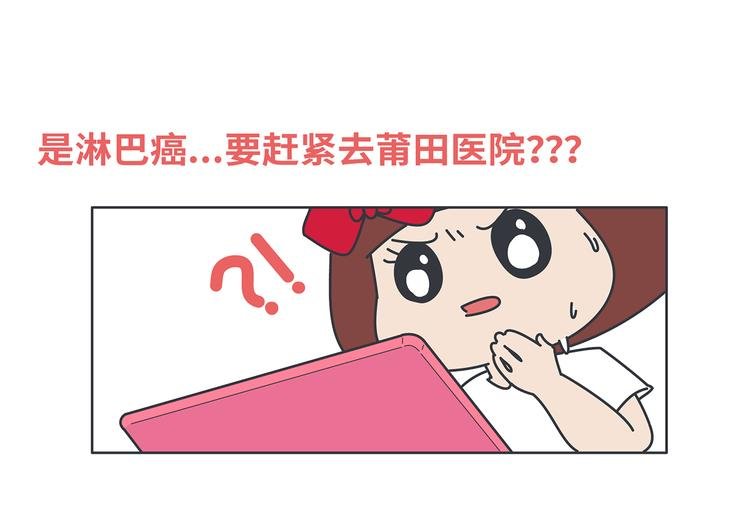 第445话 20岁以后，越来越害怕体检