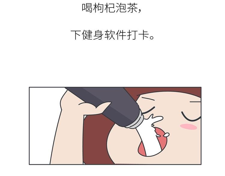 第445话 20岁以后，越来越害怕体检