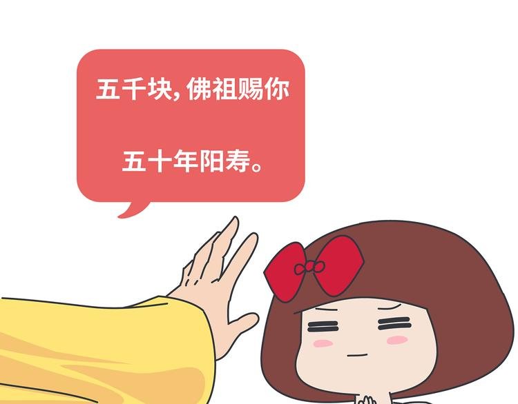 第445话 20岁以后，越来越害怕体检