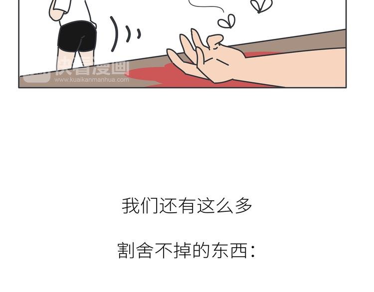 第445话 20岁以后，越来越害怕体检