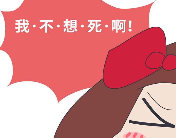第445话 20岁以后，越来越害怕体检
