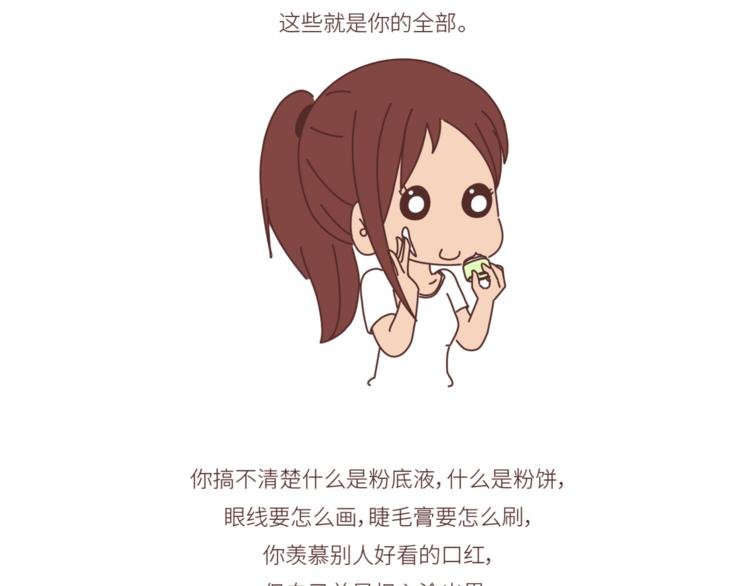 第446话 恋爱的三个阶段