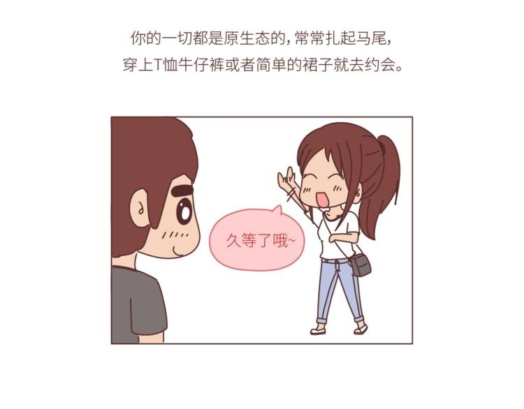 第446话 恋爱的三个阶段