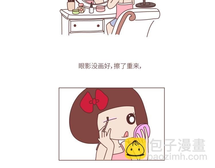 第446话 恋爱的三个阶段