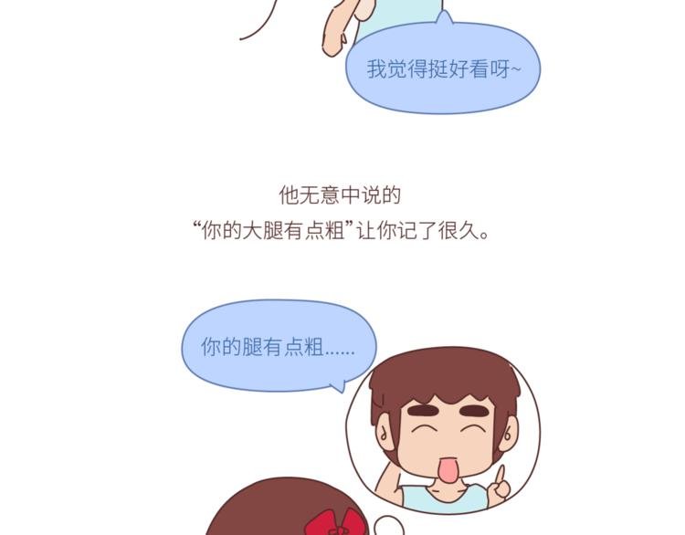 第446话 恋爱的三个阶段