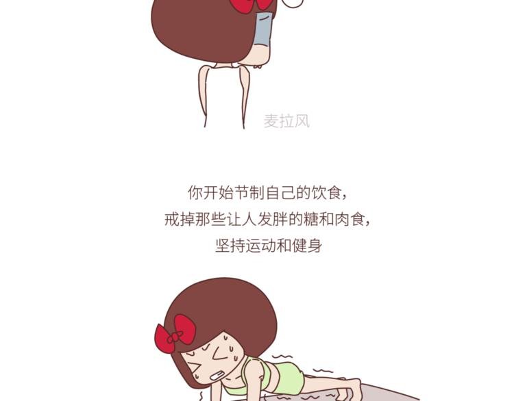 第446话 恋爱的三个阶段