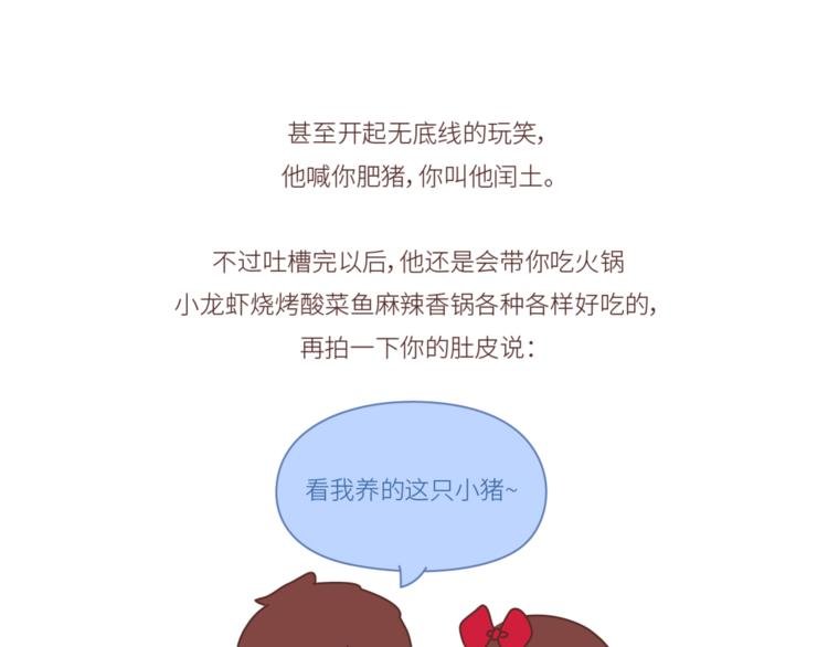 第446话 恋爱的三个阶段
