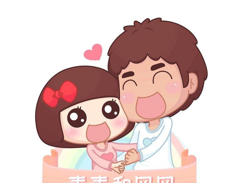 第450话 我的六分男朋友