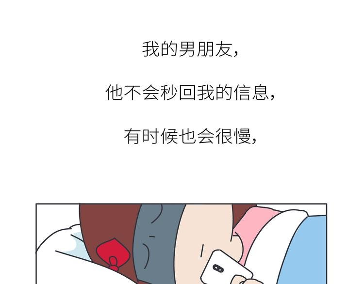 第450话 我的六分男朋友