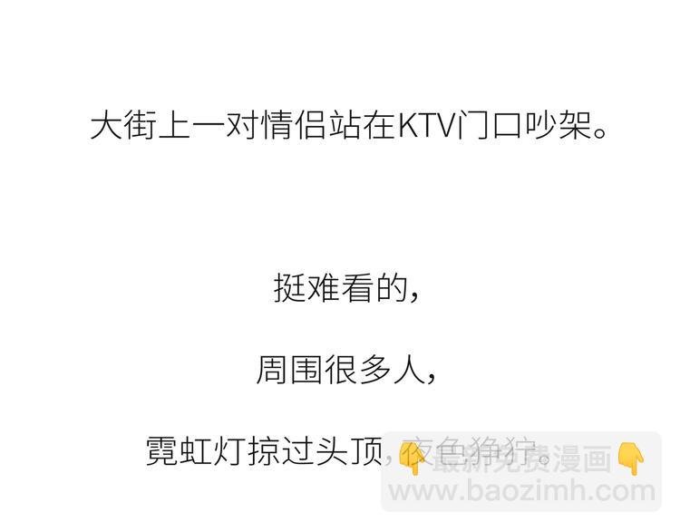 第451话 到底该不该翻男朋友的手机