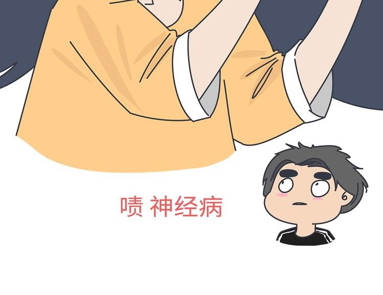 第451话 到底该不该翻男朋友的手机