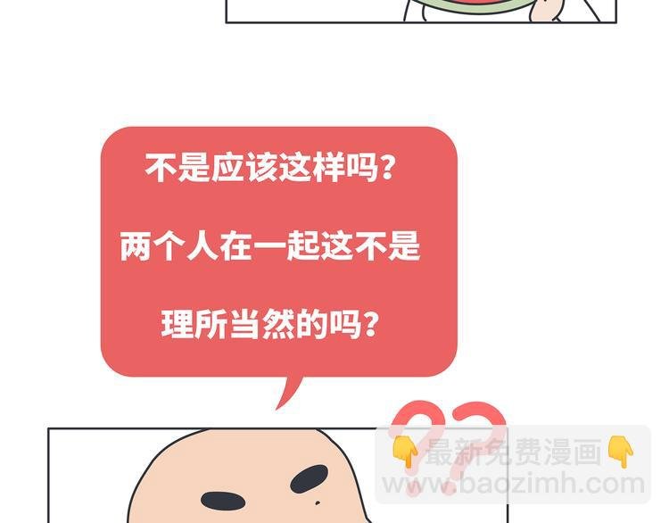 第451话 到底该不该翻男朋友的手机