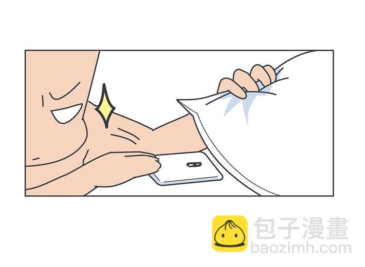 第451话 到底该不该翻男朋友的手机