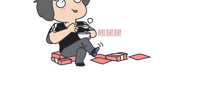 第451话 到底该不该翻男朋友的手机