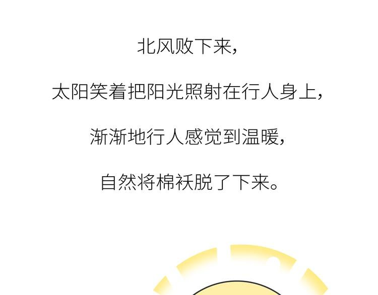 第451话 到底该不该翻男朋友的手机