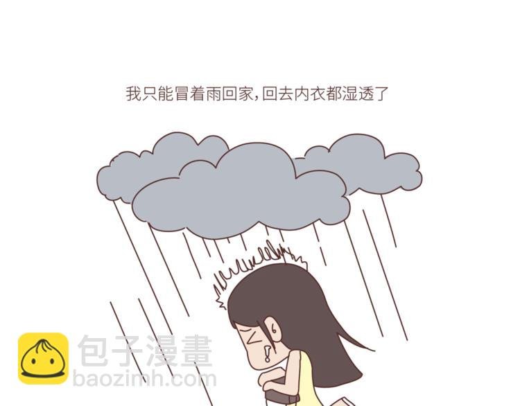 第452话 女生从热恋到死心的全过程