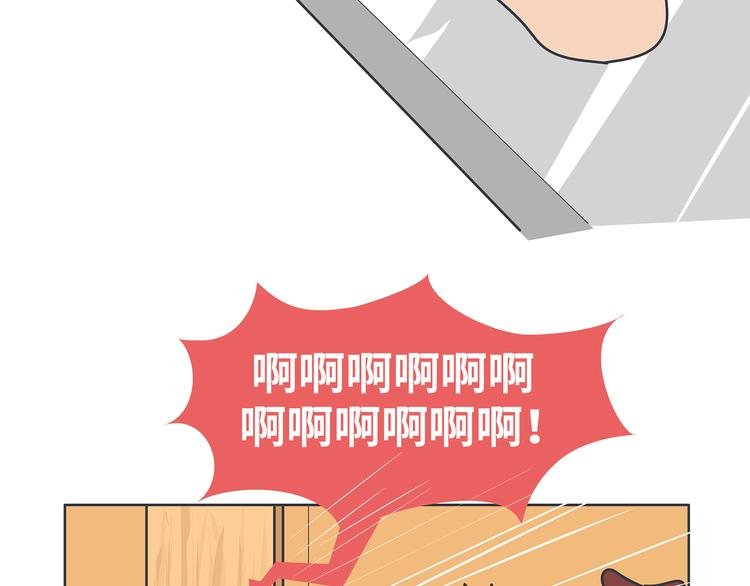 第453话 千万不要信女人那张嘴