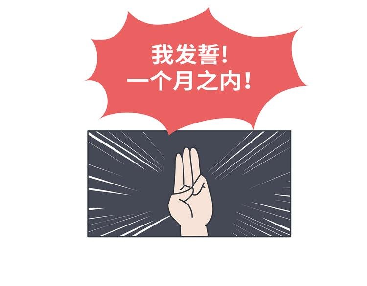 第453话 千万不要信女人那张嘴