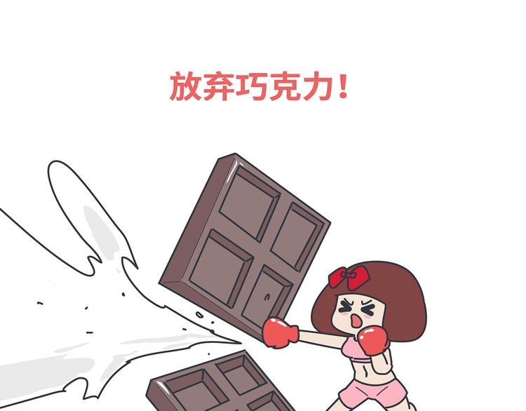 第453话 千万不要信女人那张嘴