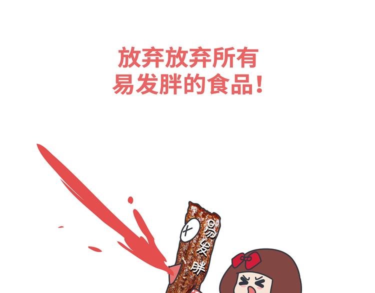 第453话 千万不要信女人那张嘴