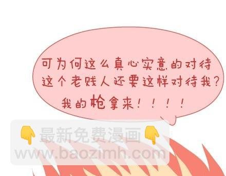 第45话 大姨妈究竟多疼