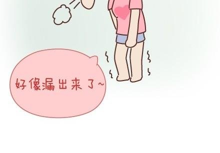 第45话 大姨妈究竟多疼