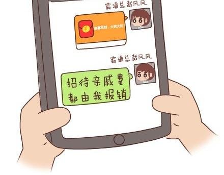 第45话 大姨妈究竟多疼